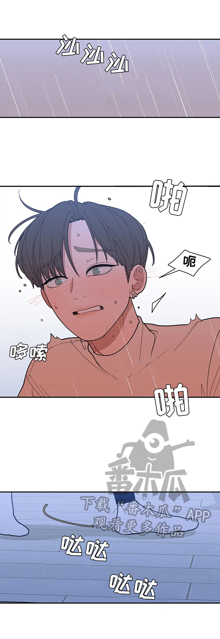 第147章：意识到了1