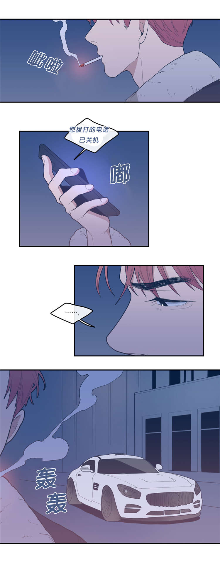 第25章：发现6