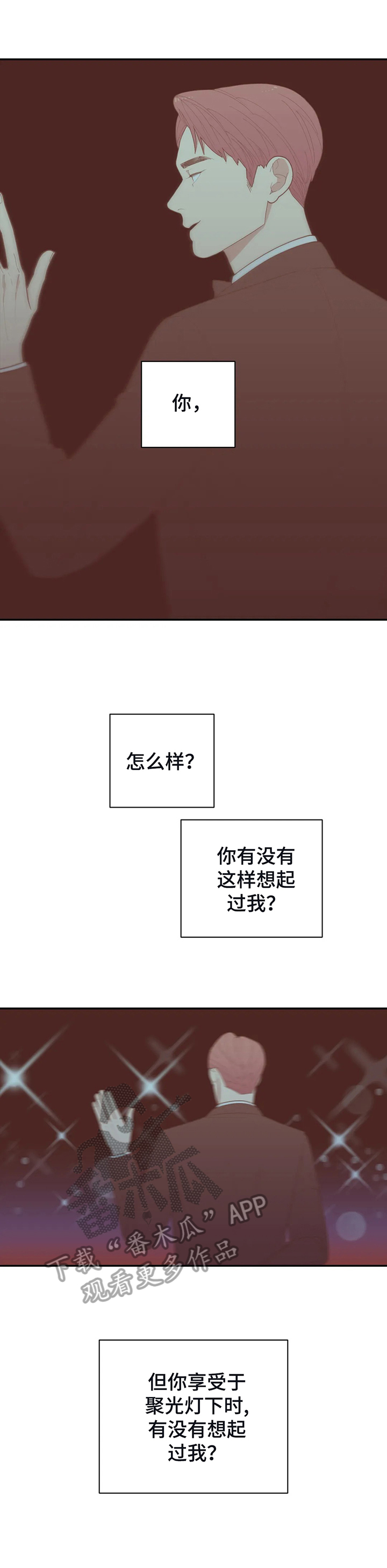 第145章：醉了2