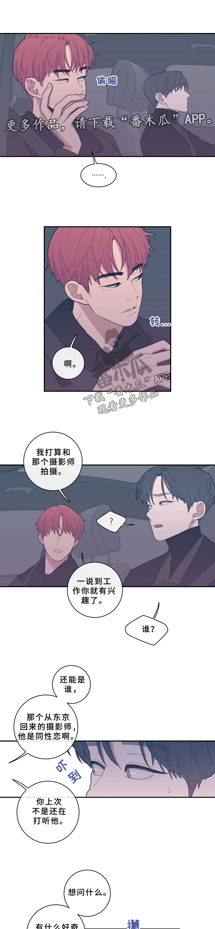 第56章：打火机1