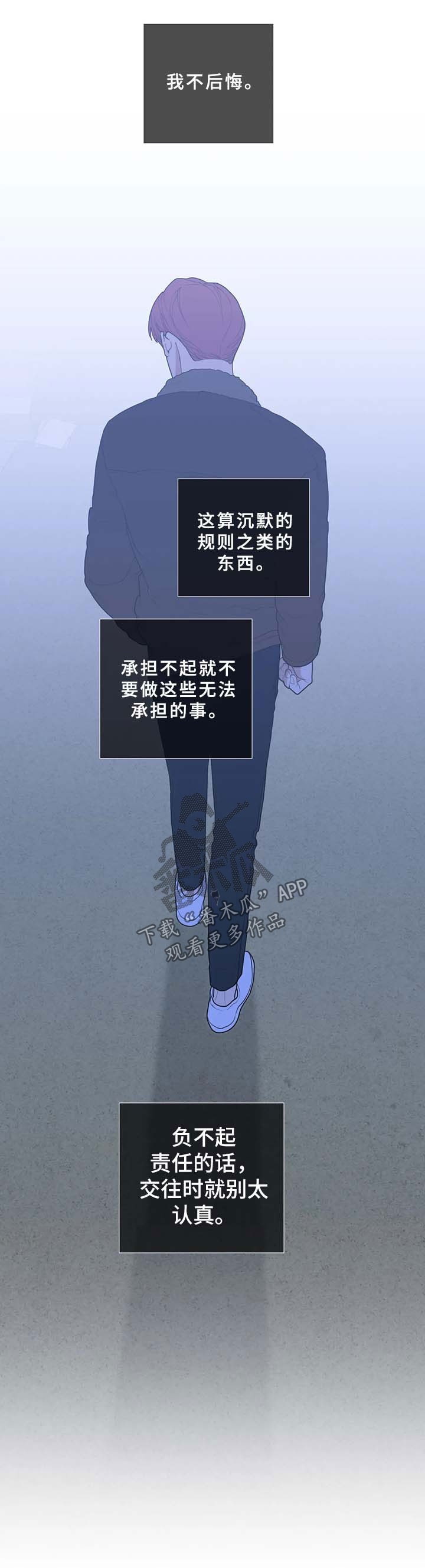 第72章：负不起责任10