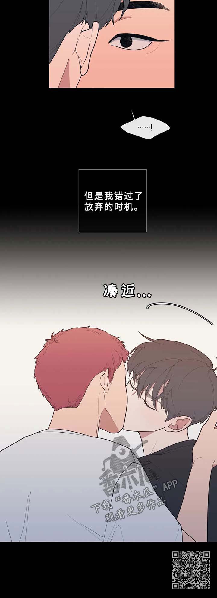 第71章：玩笑9