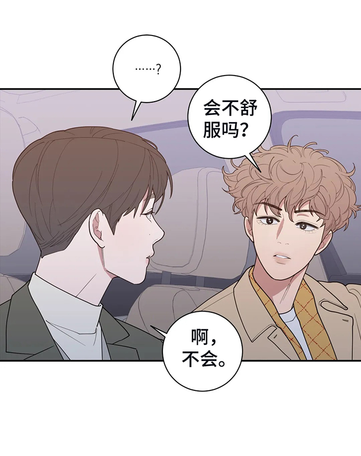 第140章：一样的承诺1