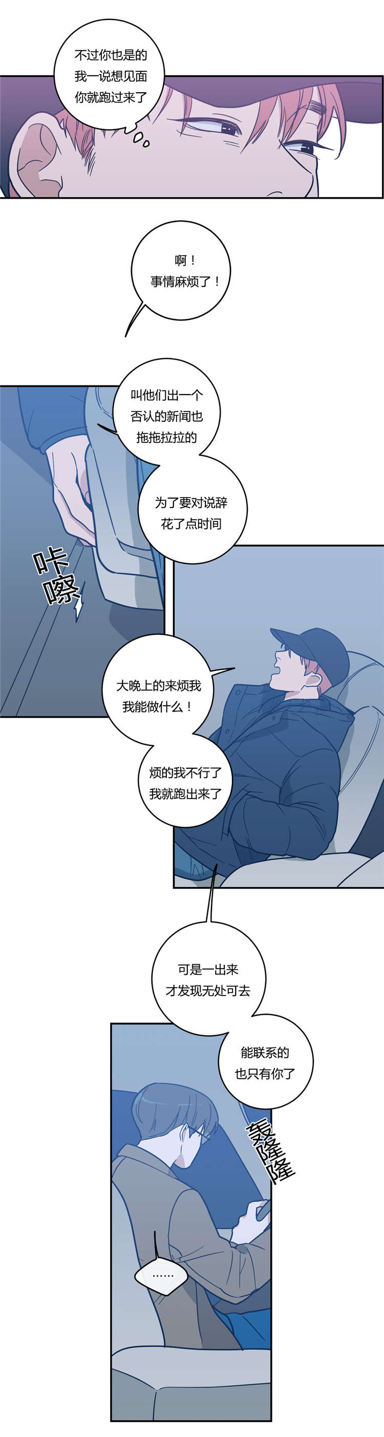第11章：喜欢11