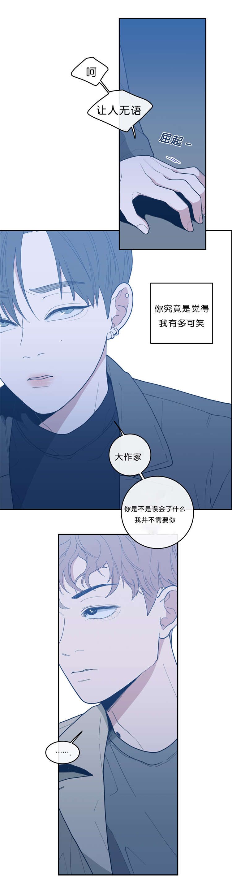 第25章：发现11