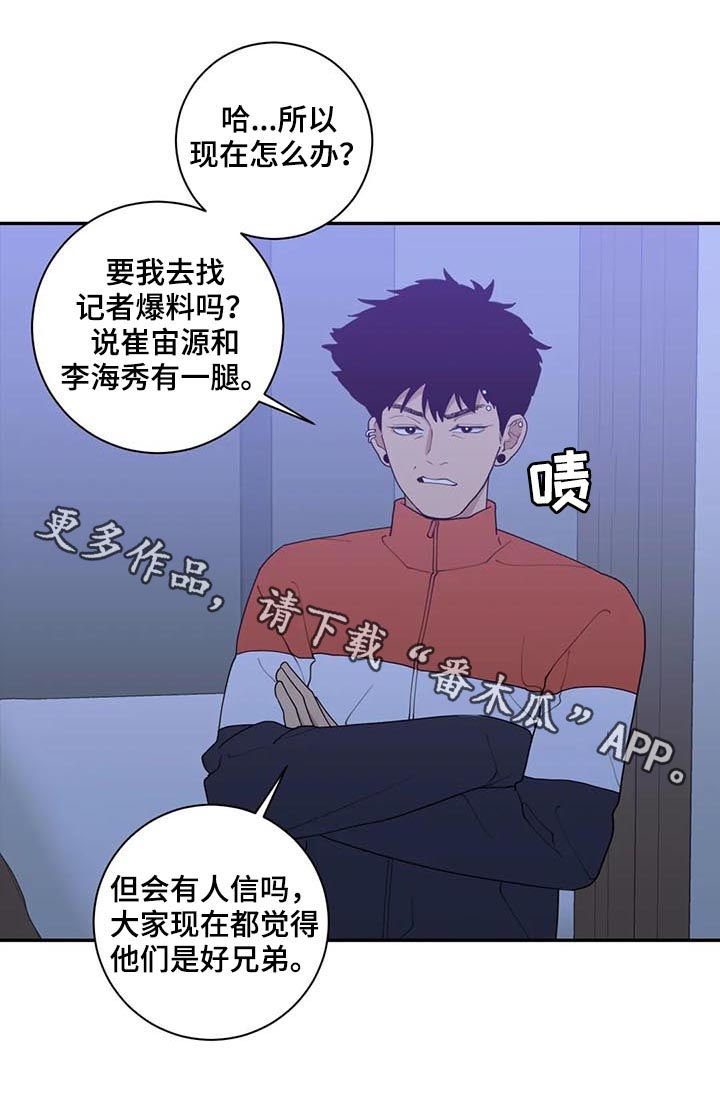 第171章：软柿子12