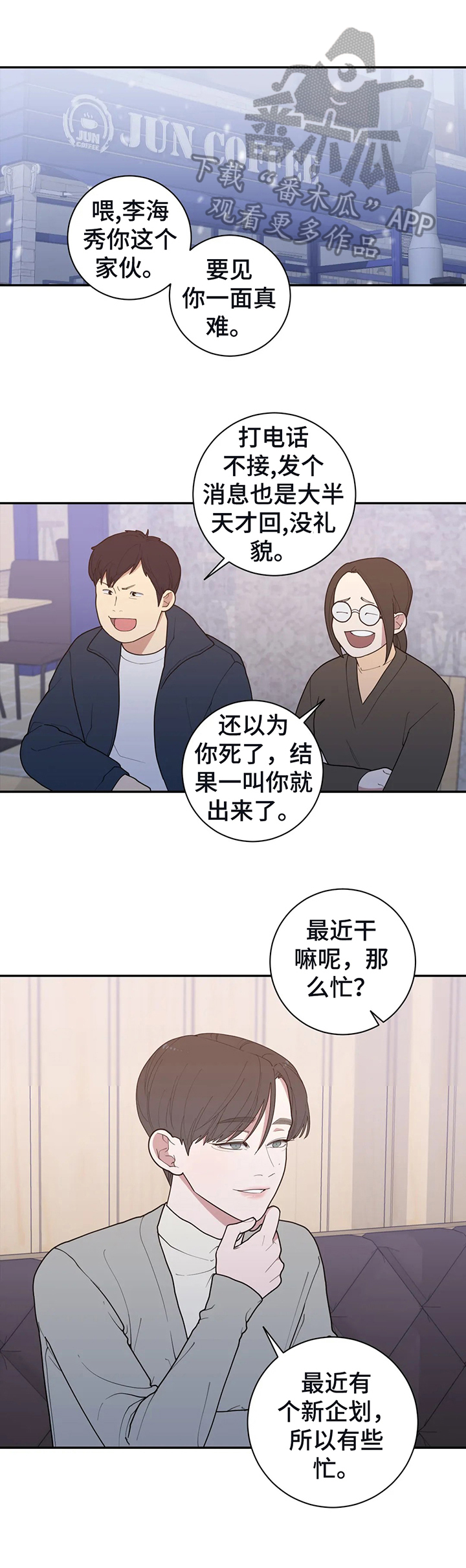 第139章：打算见父母0