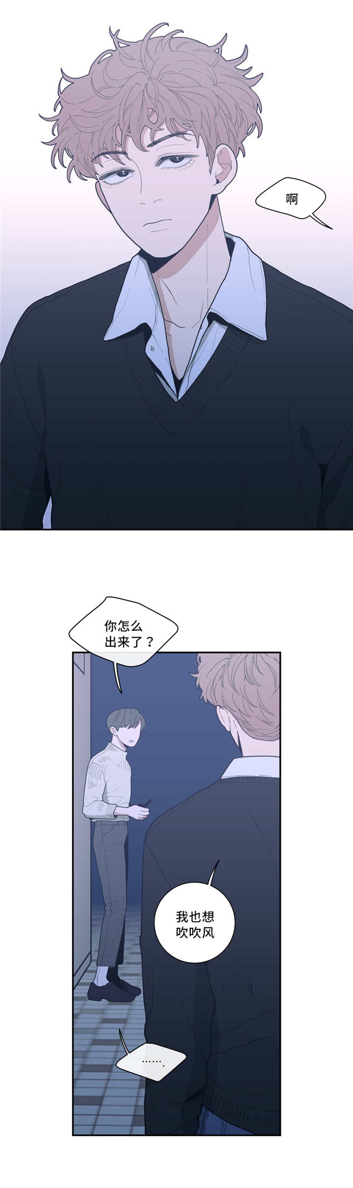 第37章：去你家吗2