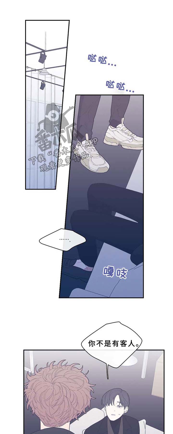 第62章：抱住我0