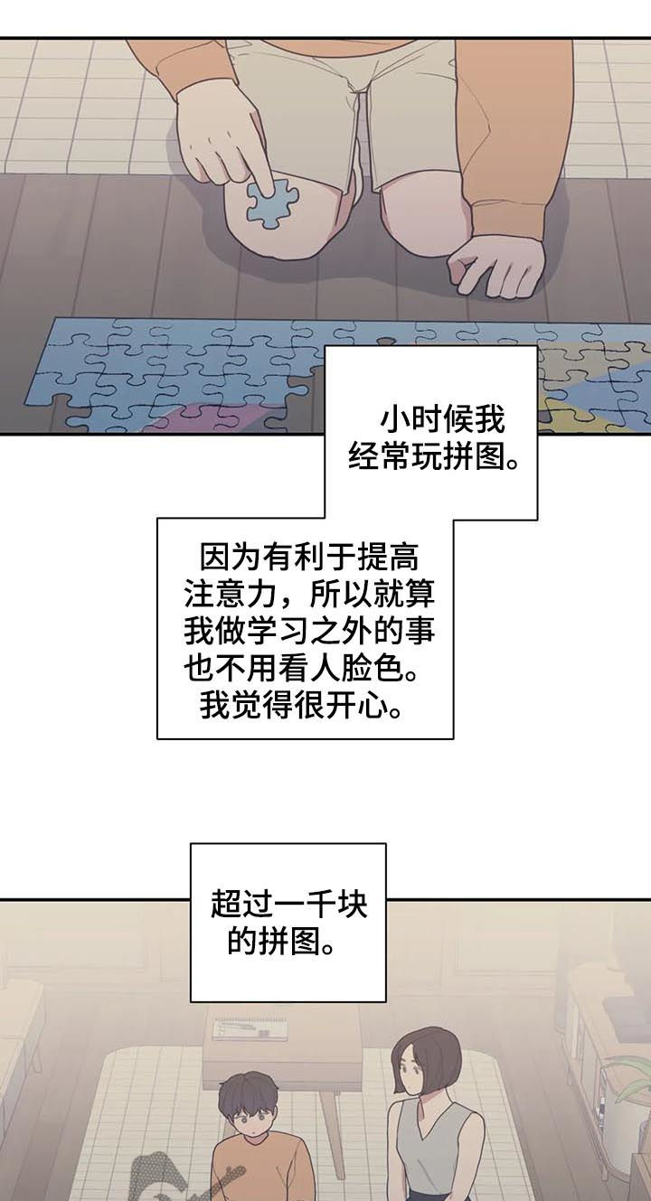 第202章：希望你能幸福12