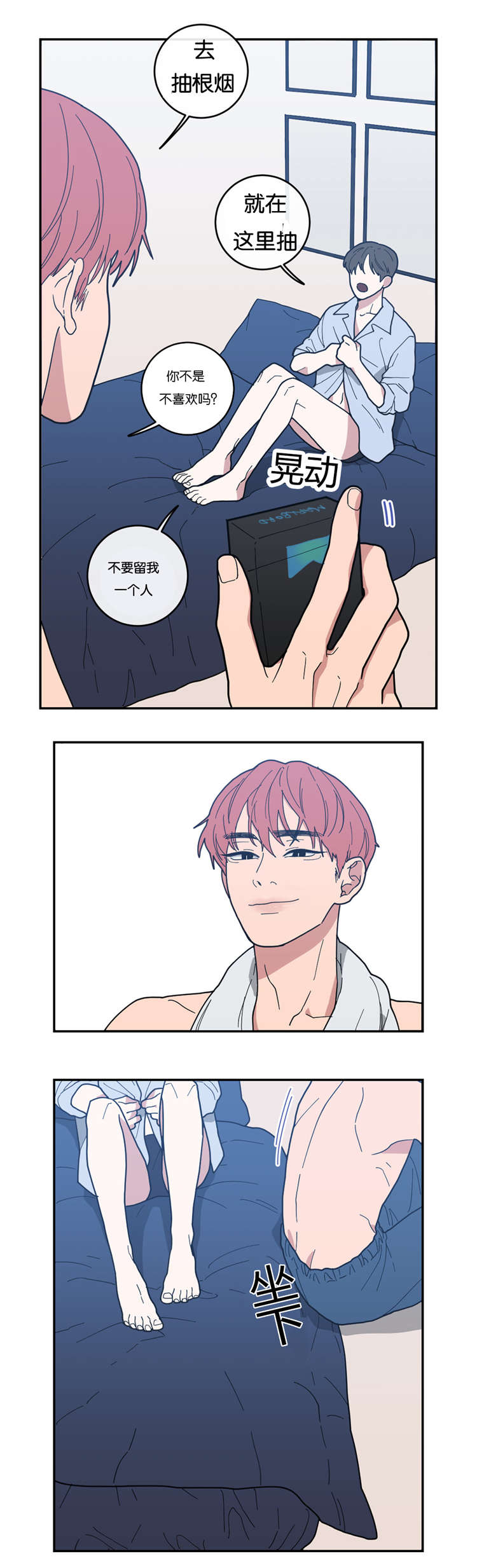 第13章：抽烟14