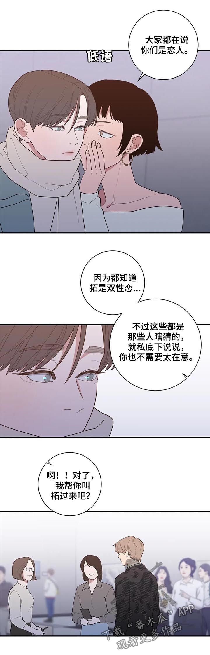 第172章：摄影展6