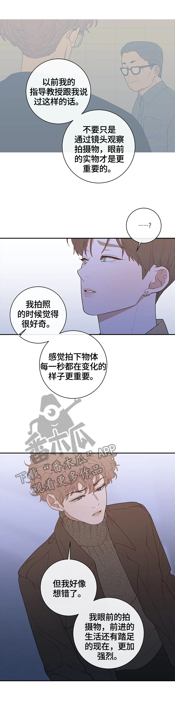 第122章：决定报道出来2