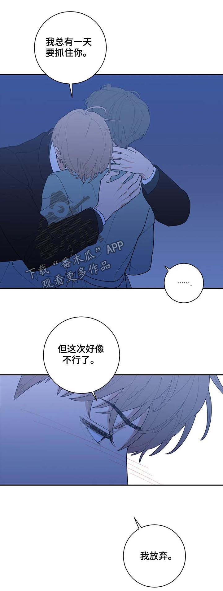 第186章：你爱那个人吗7