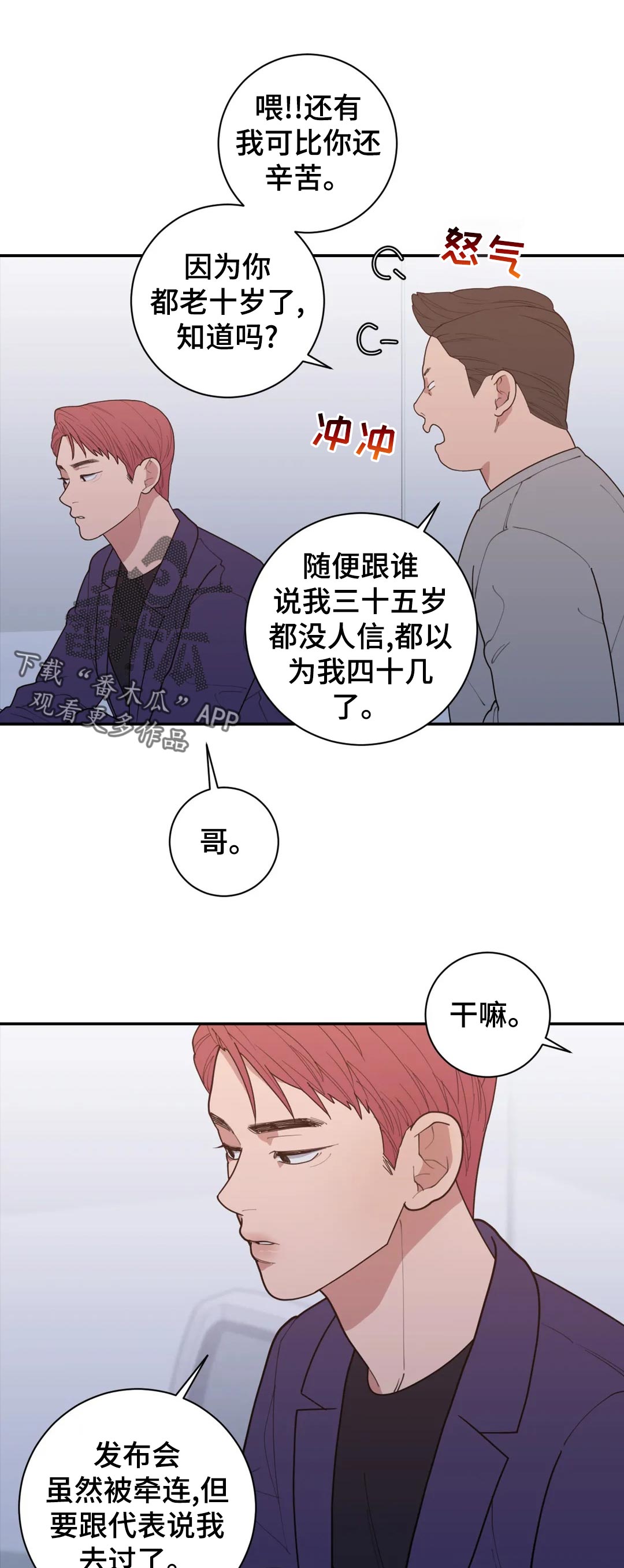 第159章：希望4