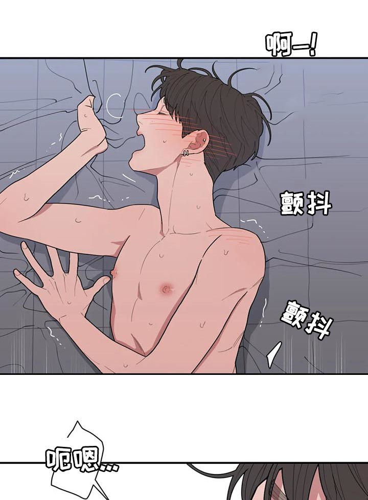 第197章：说说看16
