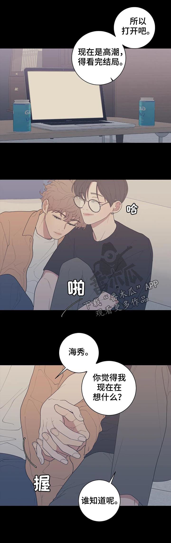 第183章：他不会来的3