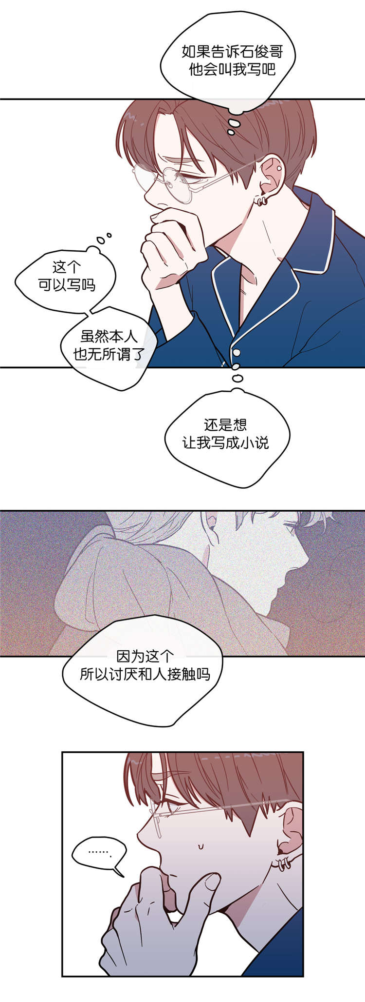 第8章：失踪9