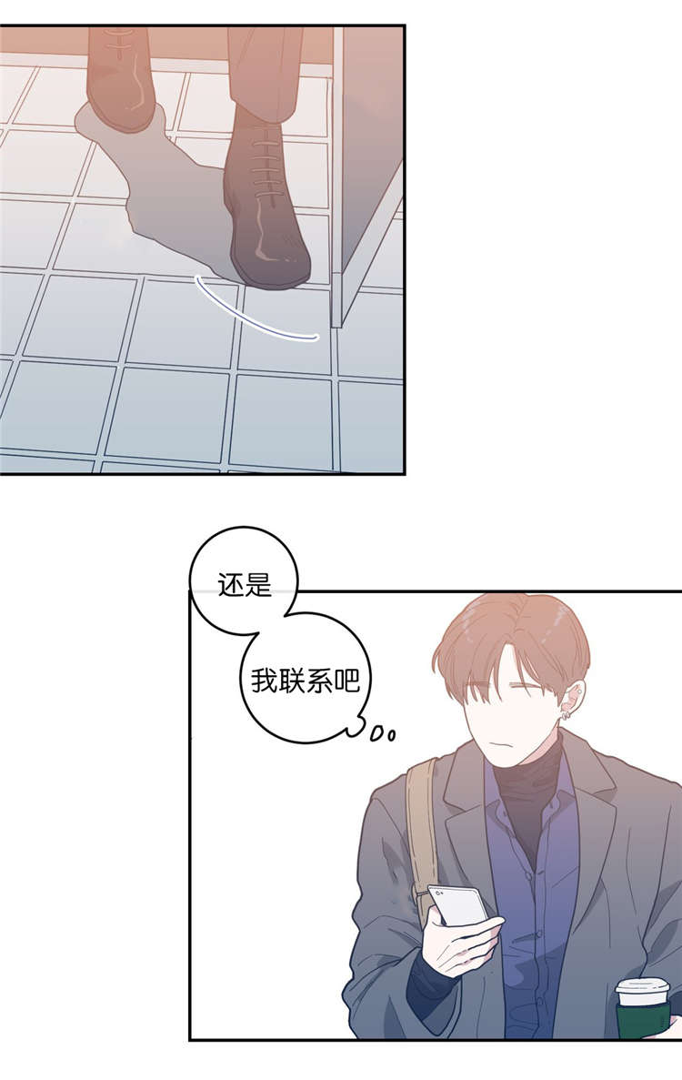 第17章：爽约0