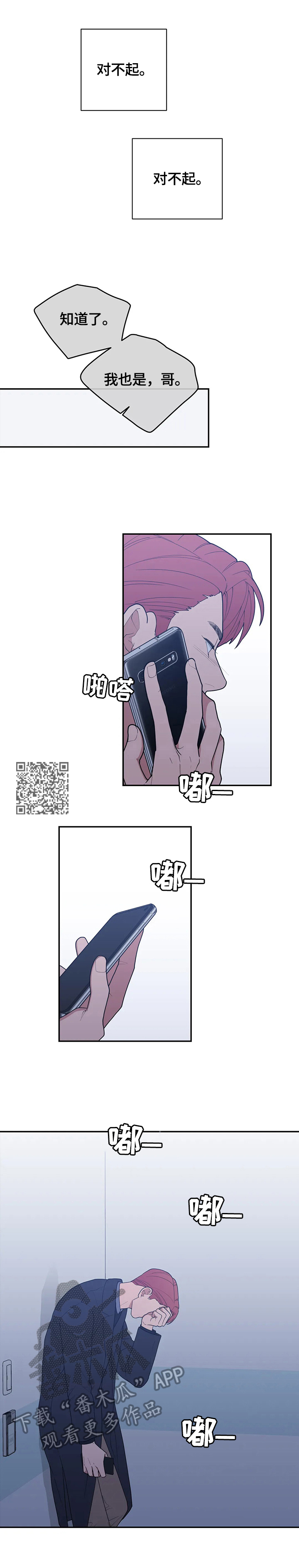 第126章：办法6