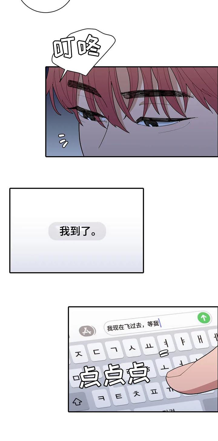 第190章：接机11