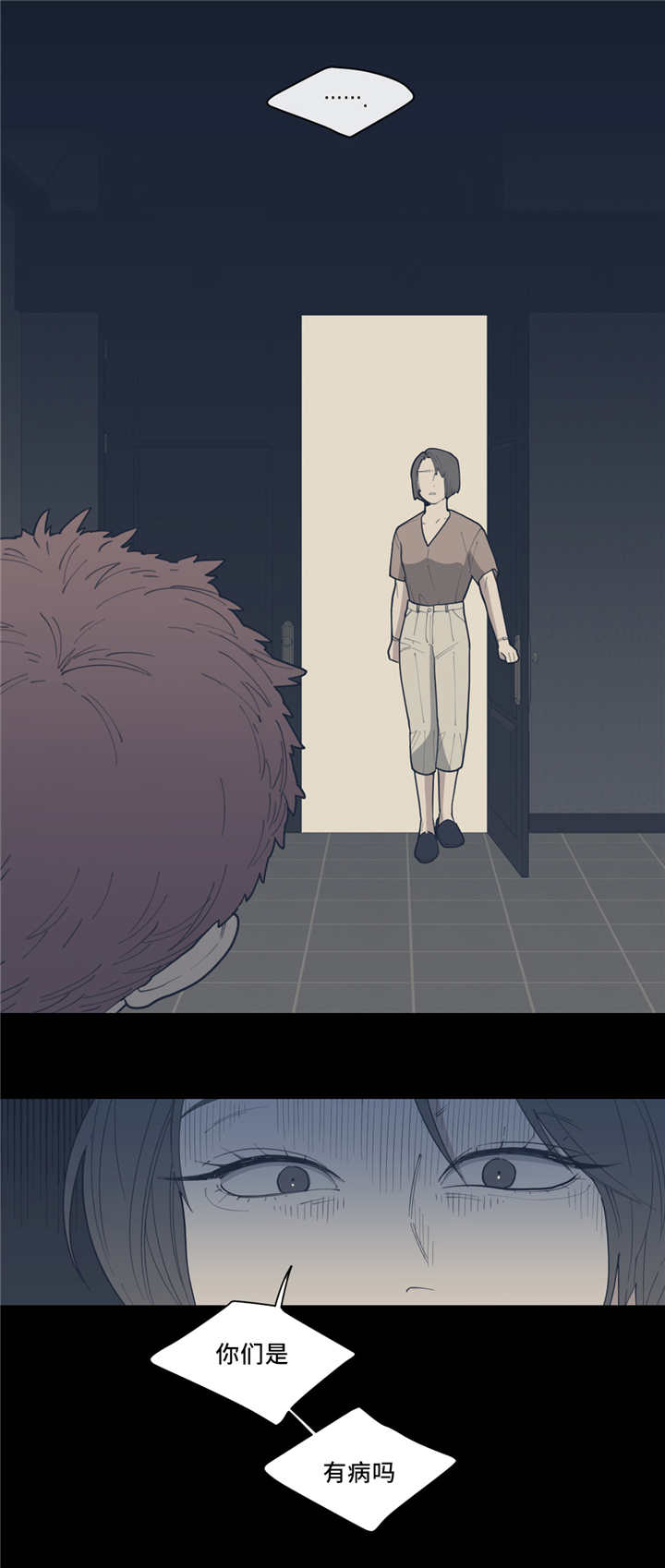 第48章：情敌碰面0