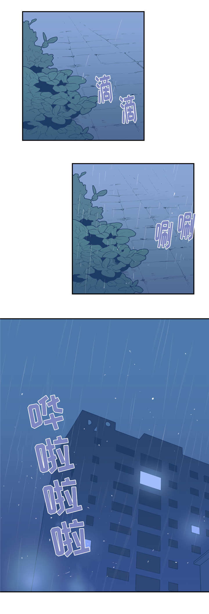 第30章：你快去吧0