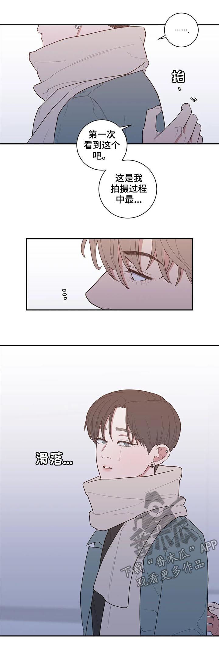 第174章：花束3