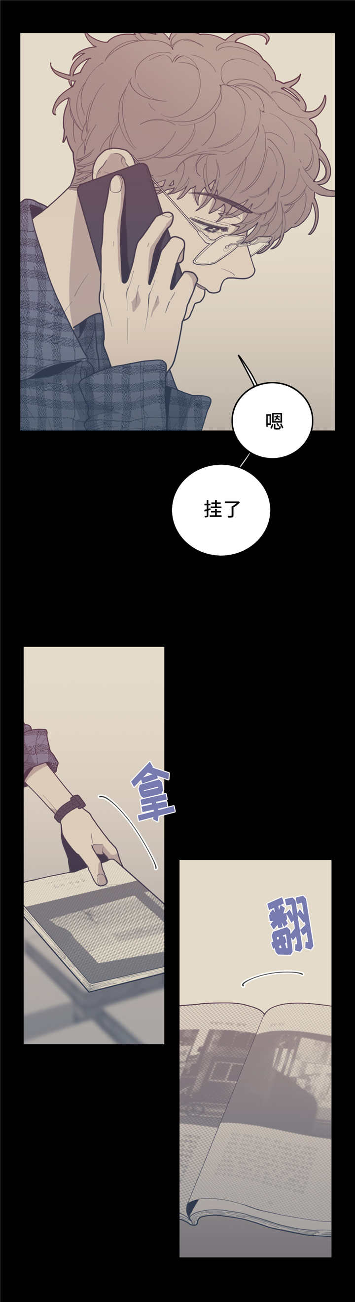 第34章：我要这本2