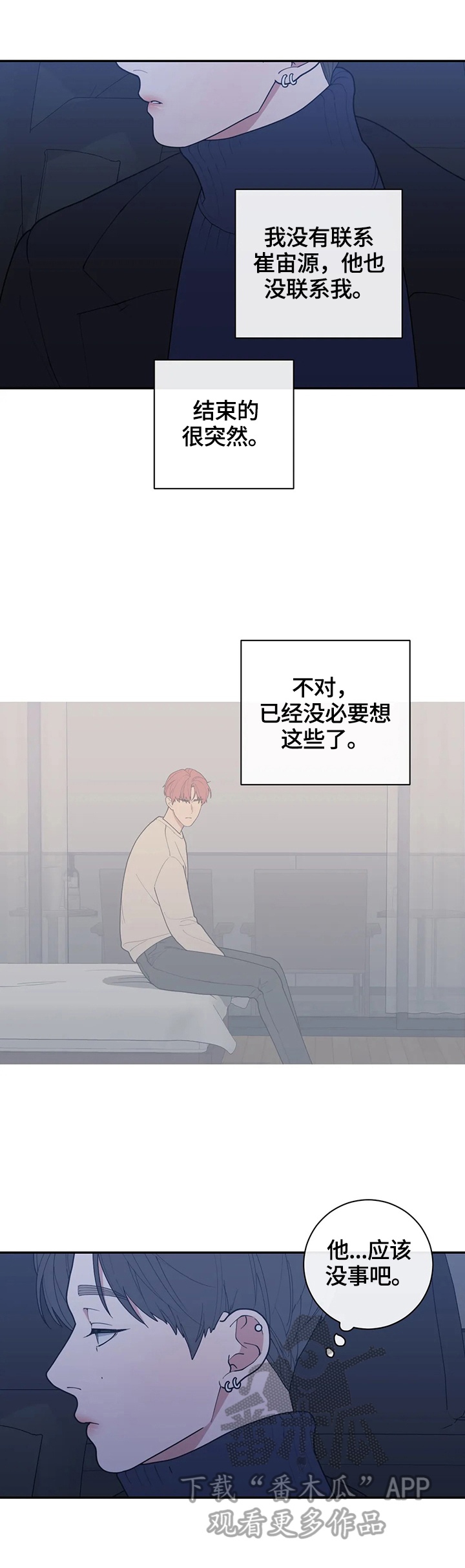 第116章：找上门1