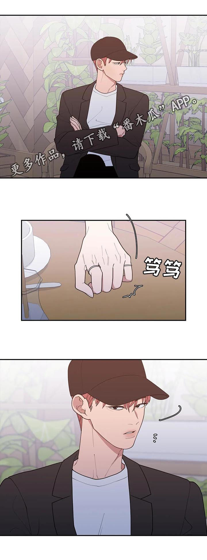 第169章：理解0