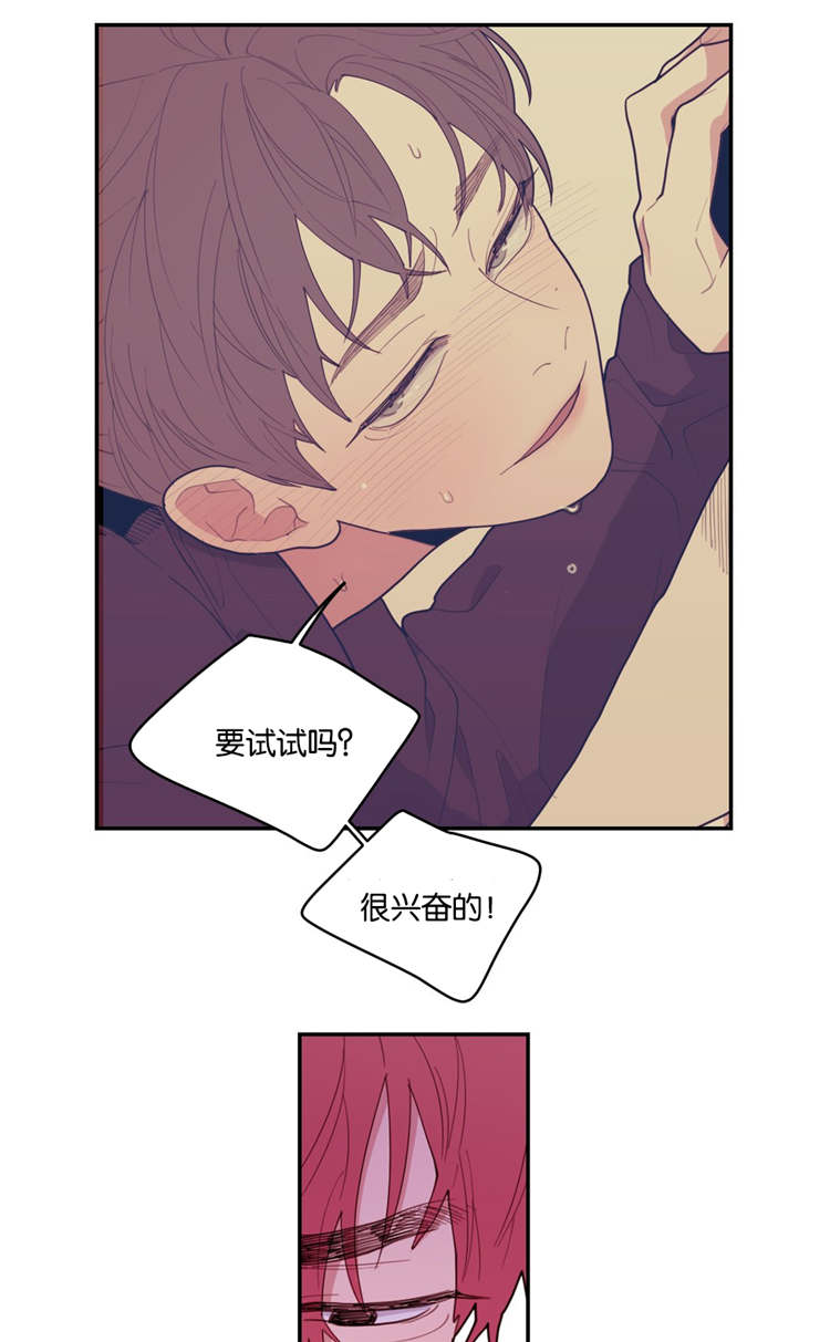 第28章：你要怎么做18
