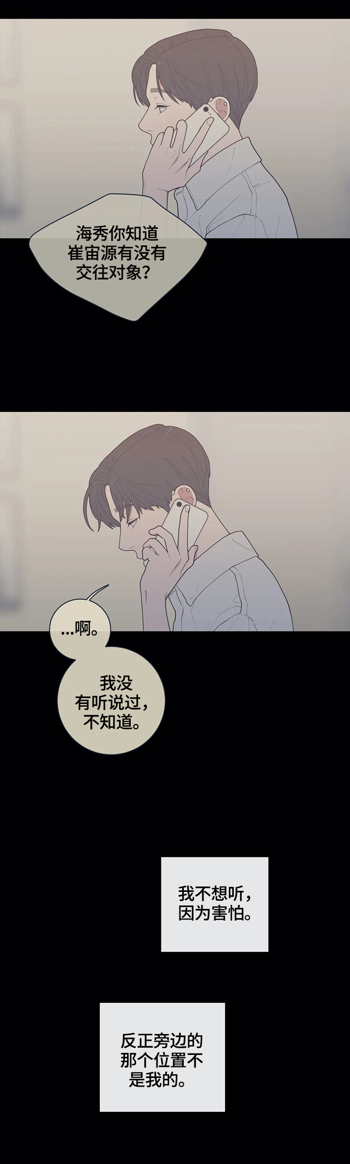 第99章：不搭1