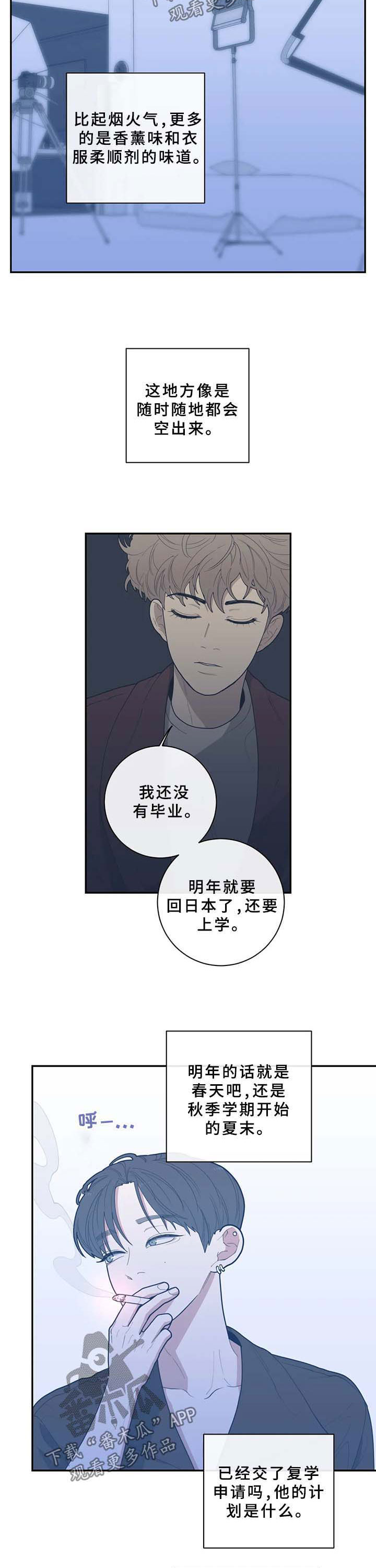 第65章：越线5