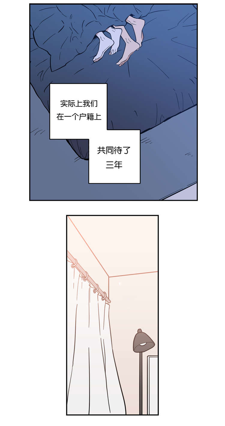第4章：他会主动吗5
