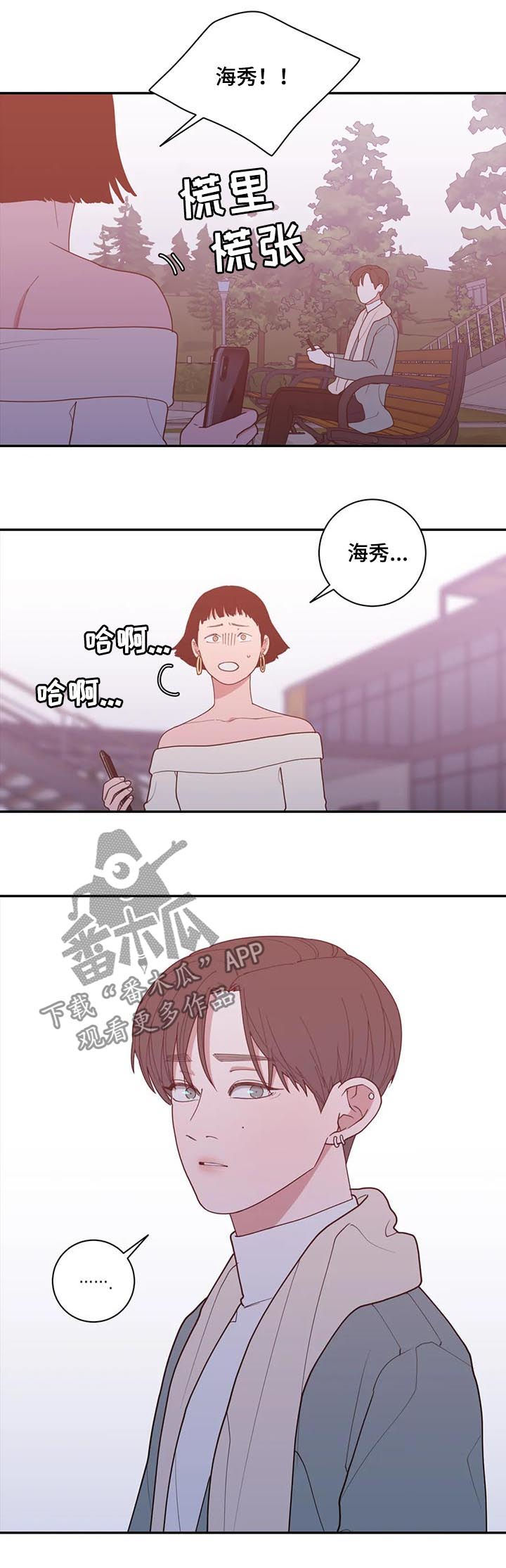 第178章：担忧7
