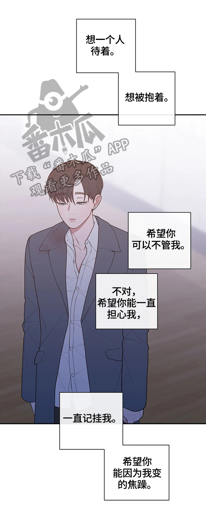 第107章：不期待5