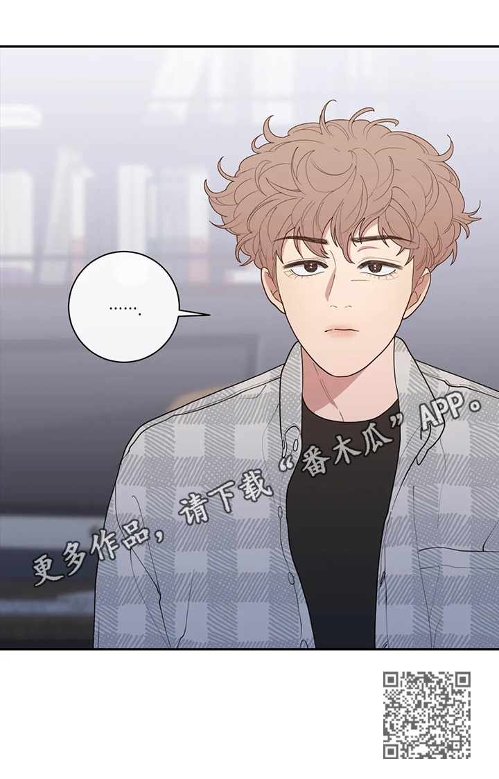 第128章：等待回答13