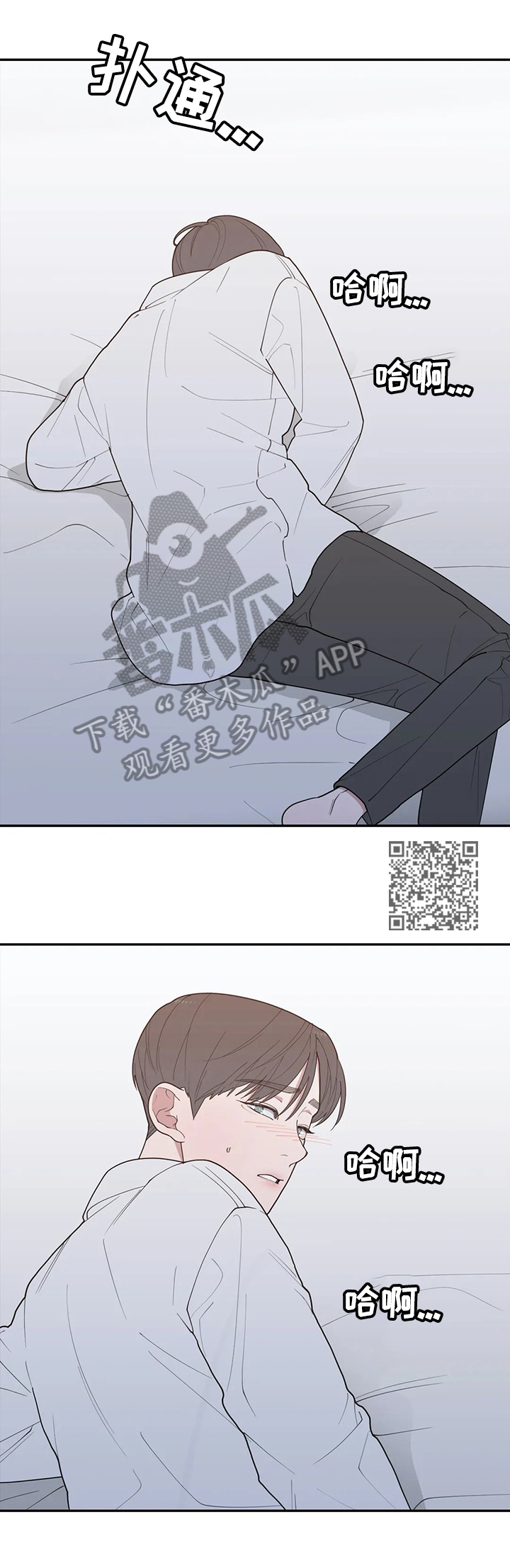 第103章：生气的原因6