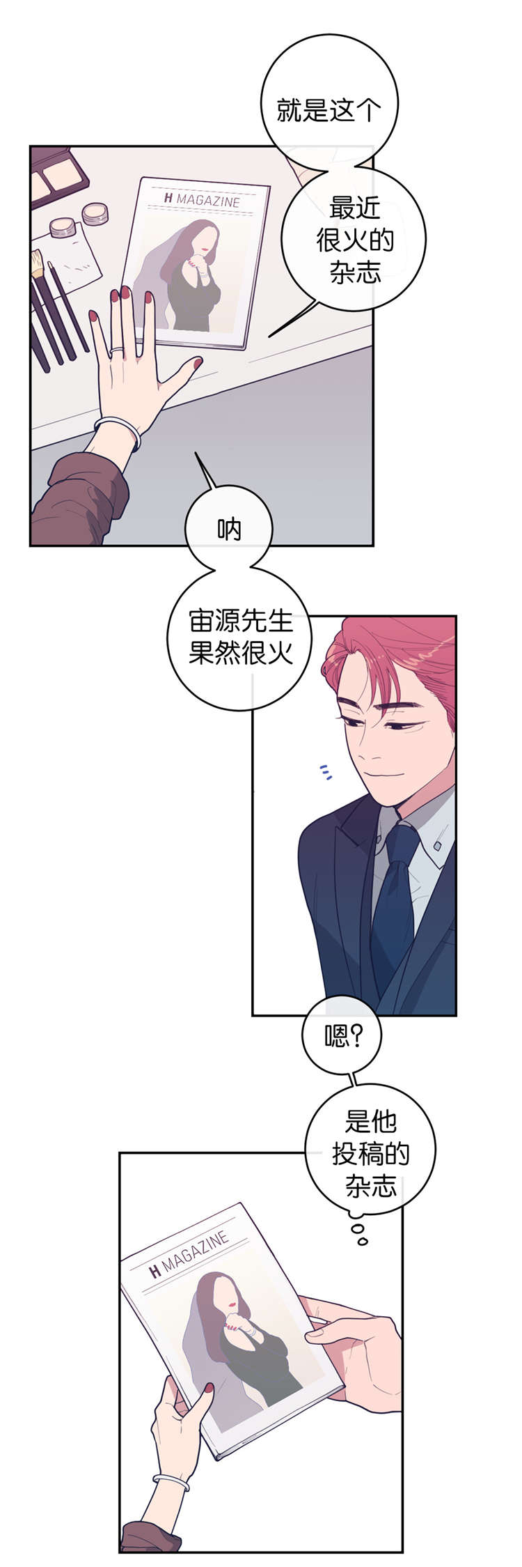 第18章：找个人代替1