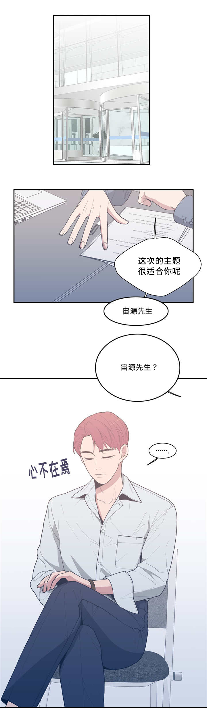 第46章：想我了吗0