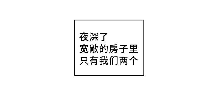 第42章：初次对象3
