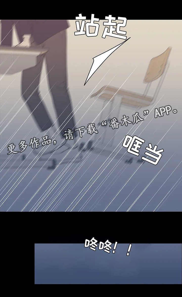 第135章：打架1
