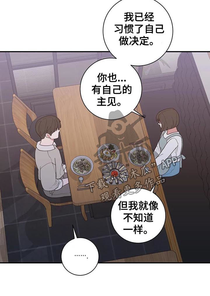 第202章：希望你能幸福7