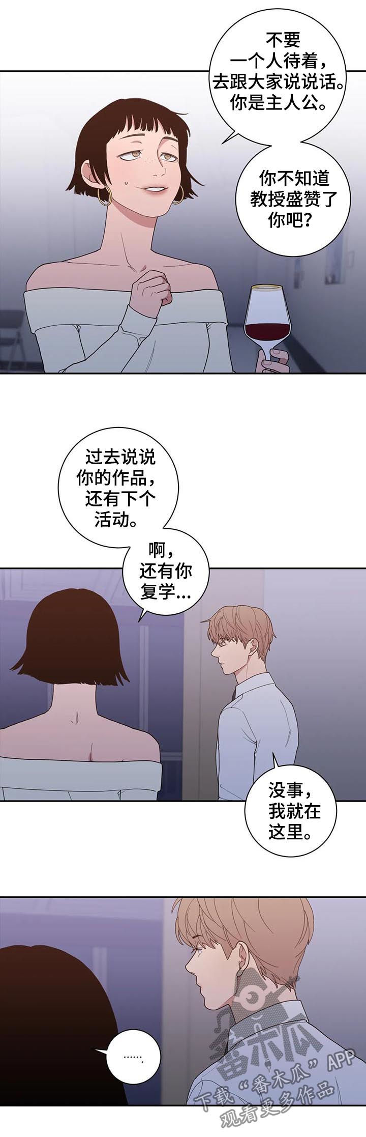 第183章：他不会来的13