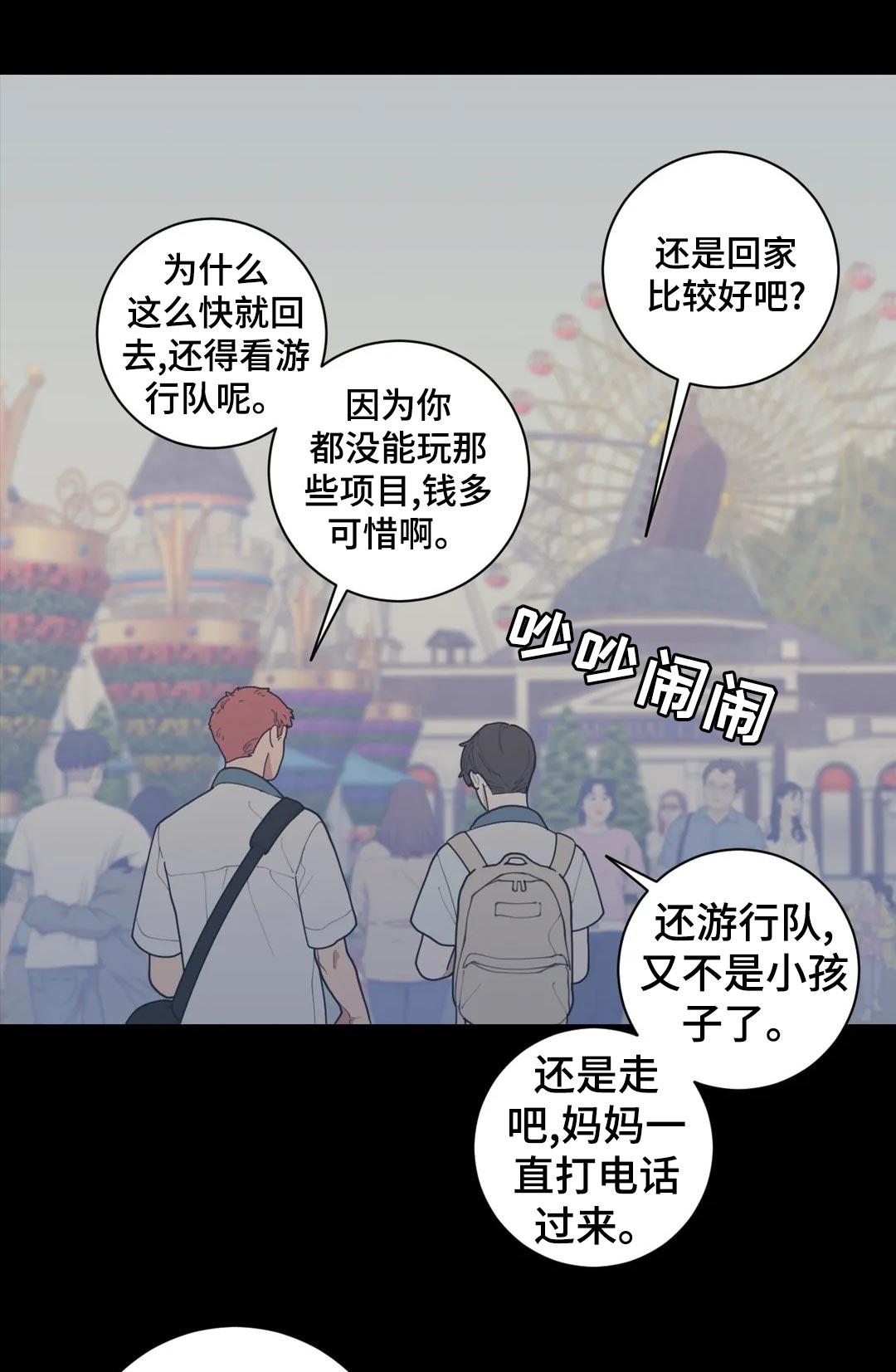 第163章：不止你一个4