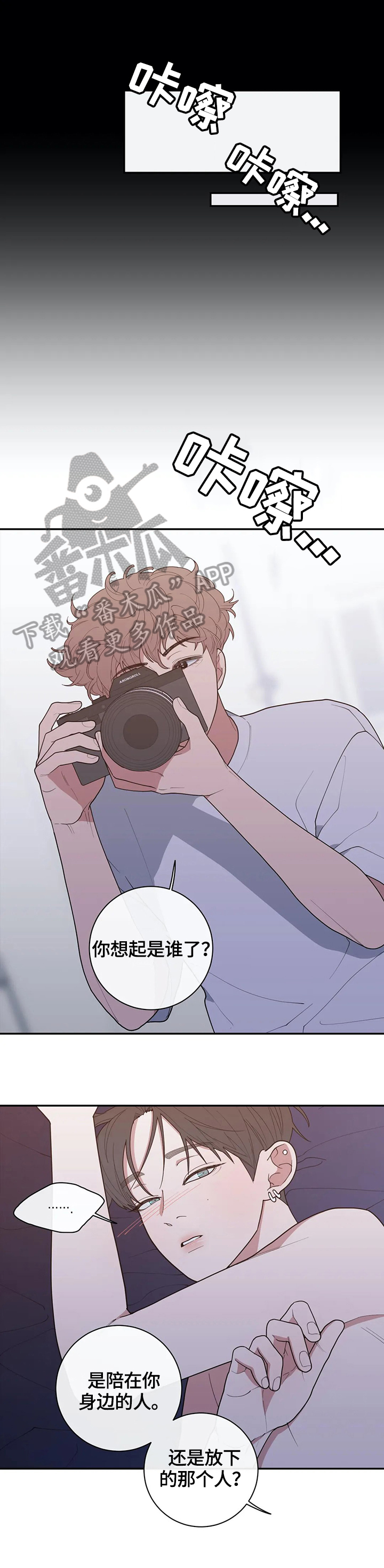 第111章：看着很孤独9