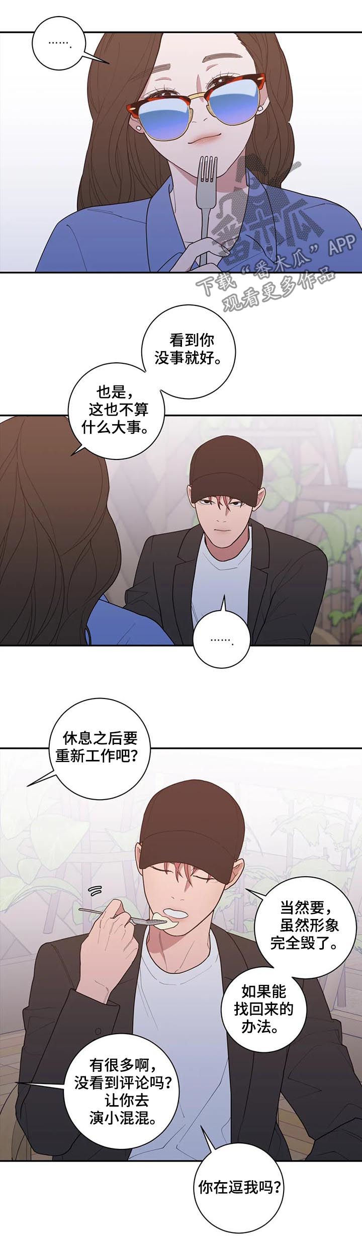 第169章：理解4