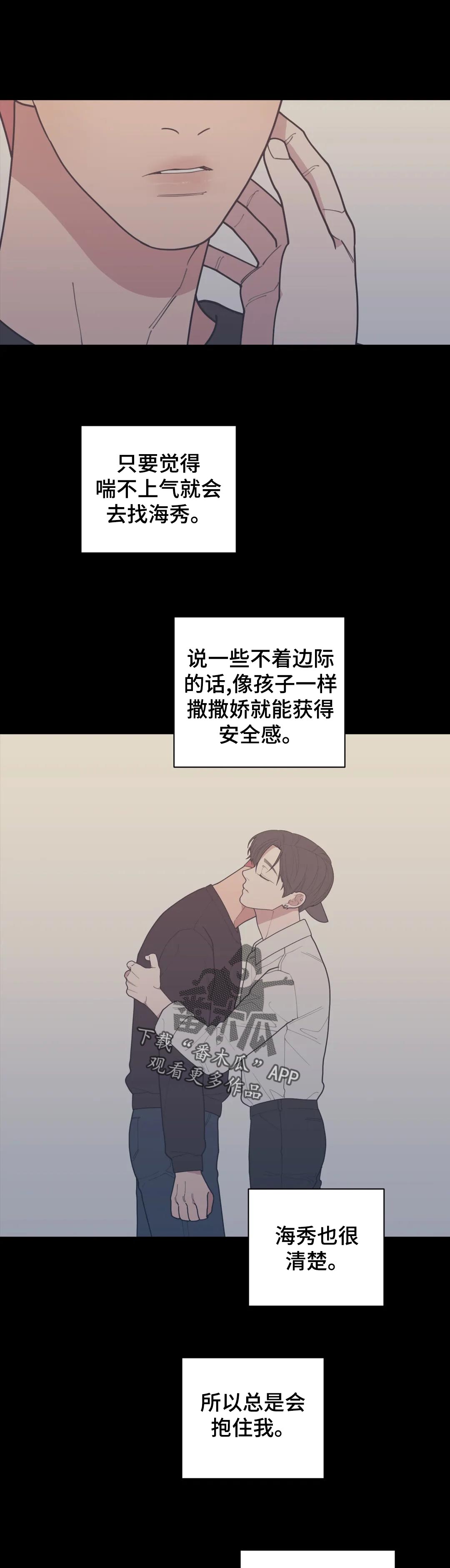 第159章：希望9