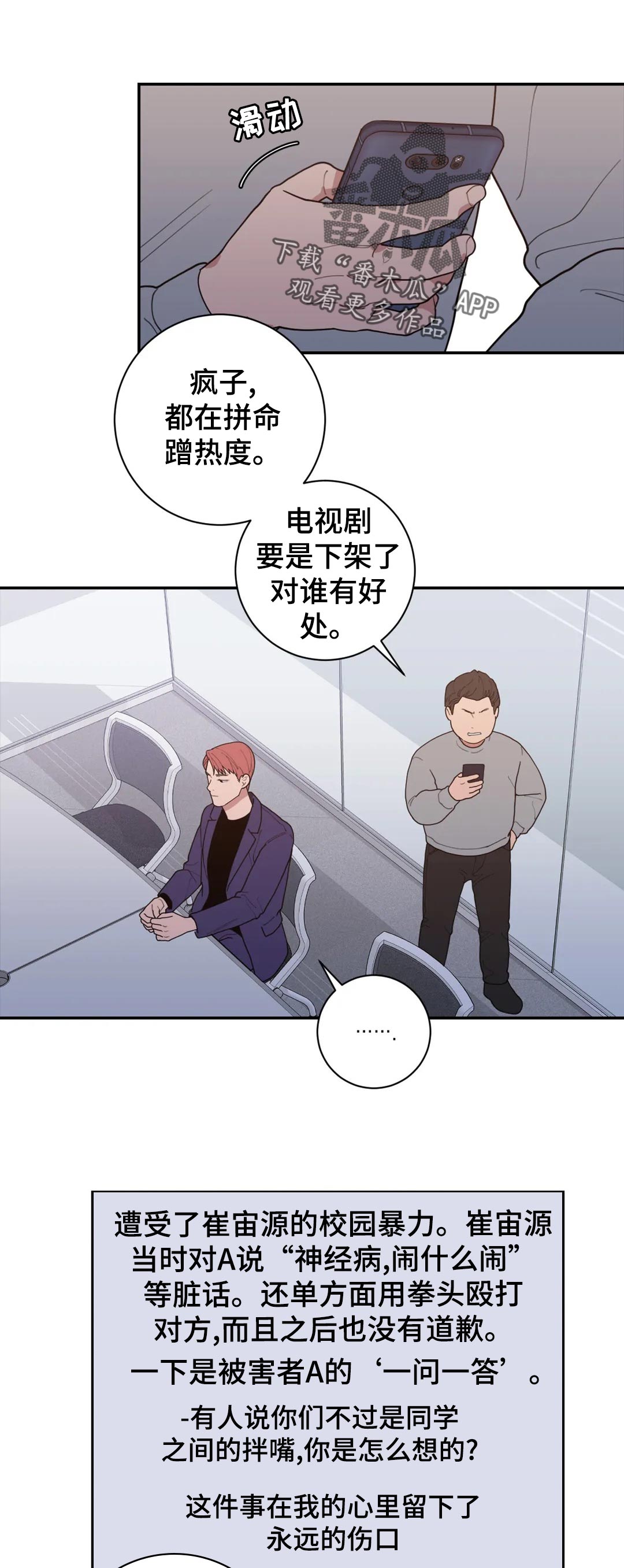 第159章：希望0